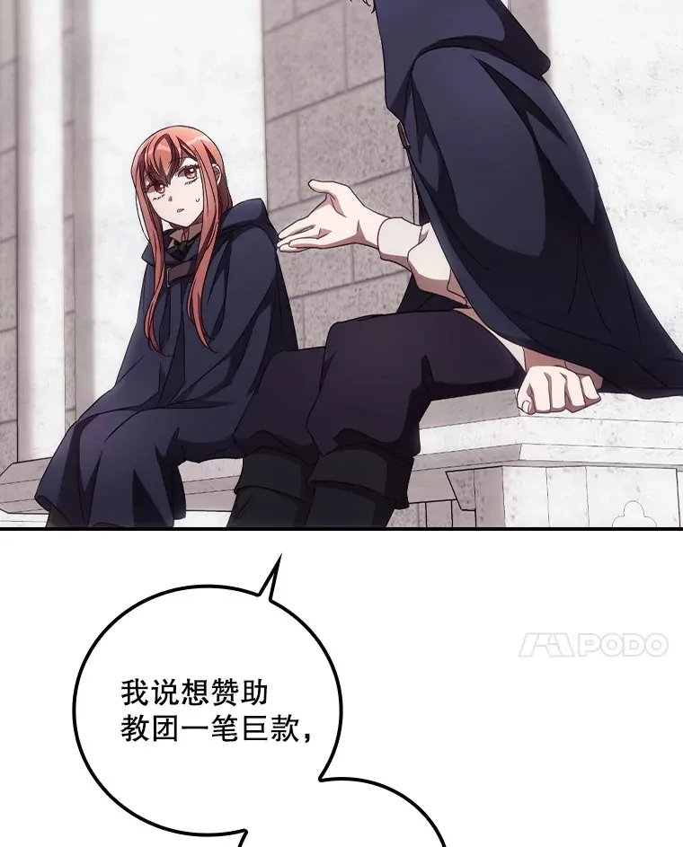 32.最初的记忆61
