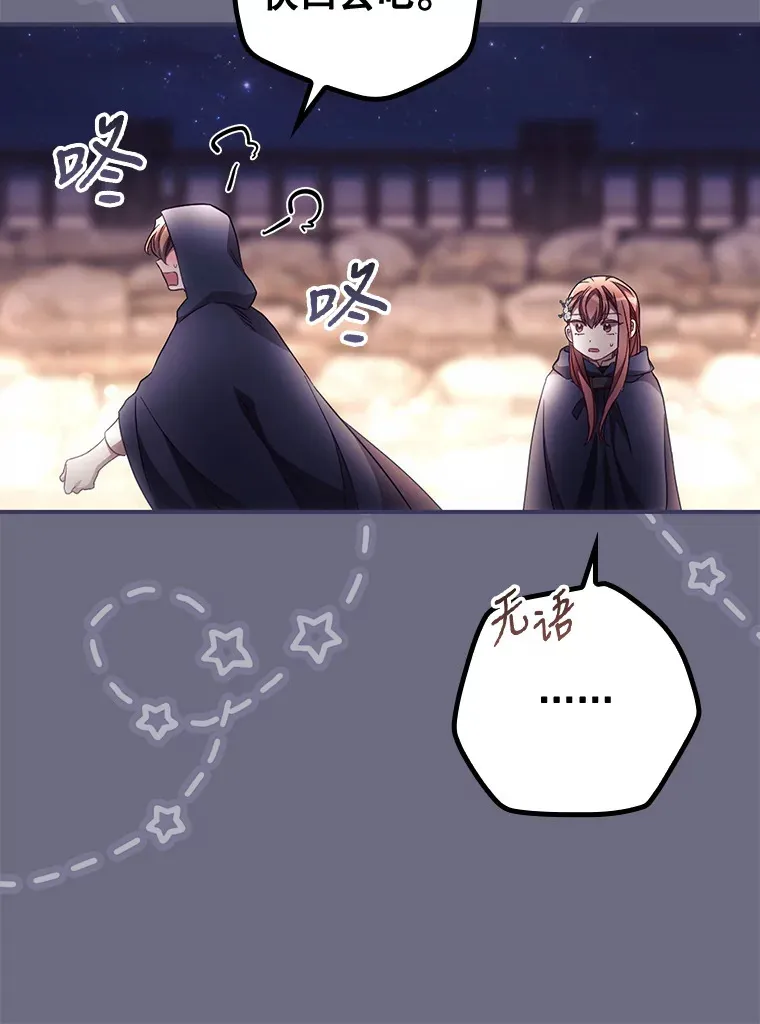33.逛庆典64