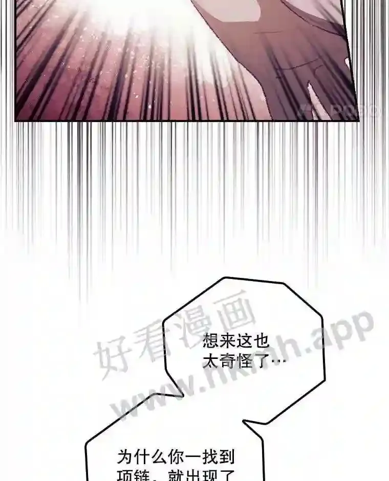 9.失态17