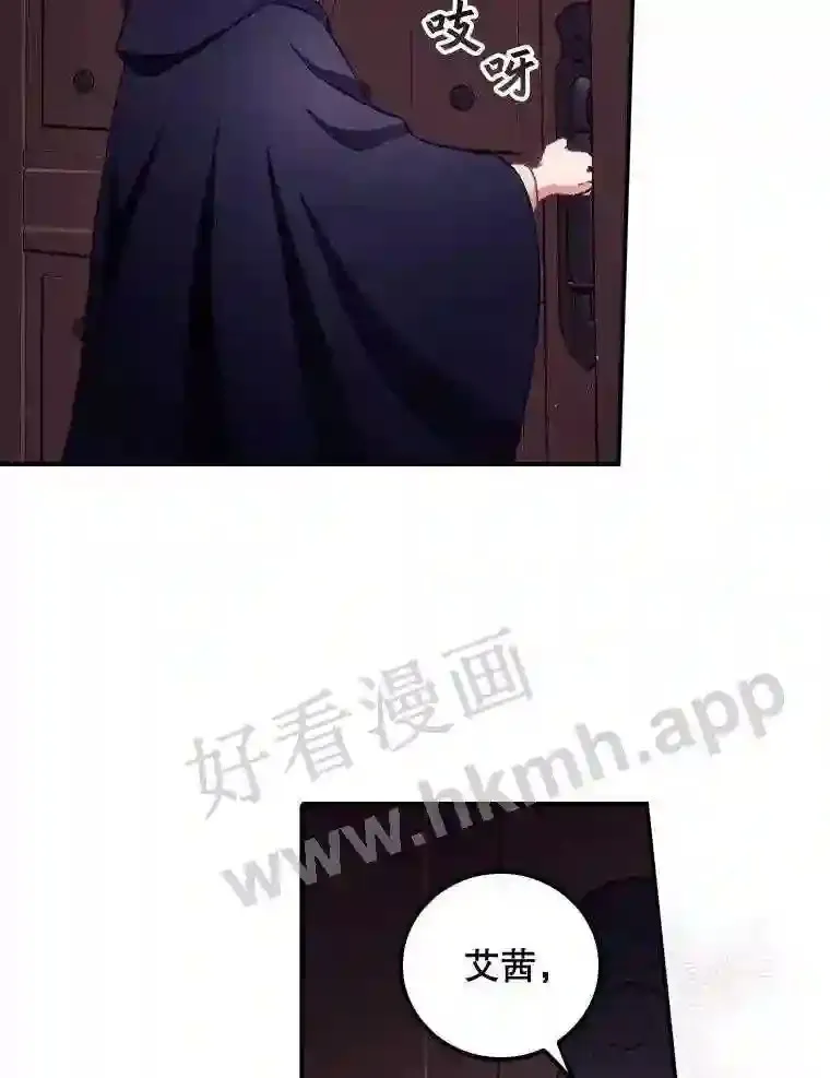 19.途经巴泰52