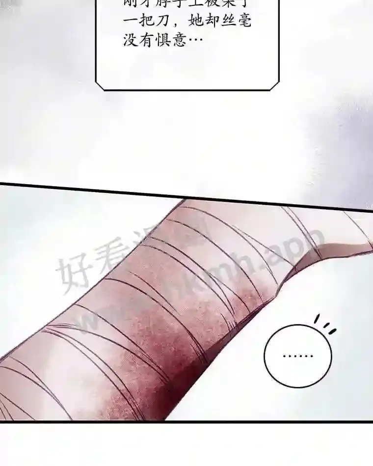 3.怪异的梦59