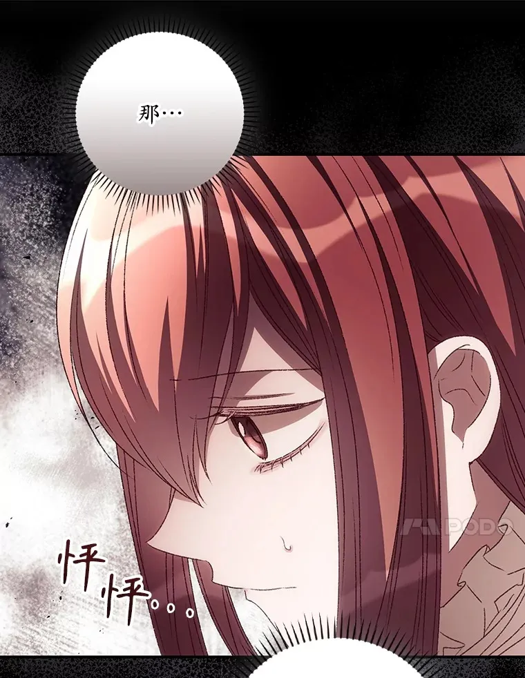 48.死亡之神61