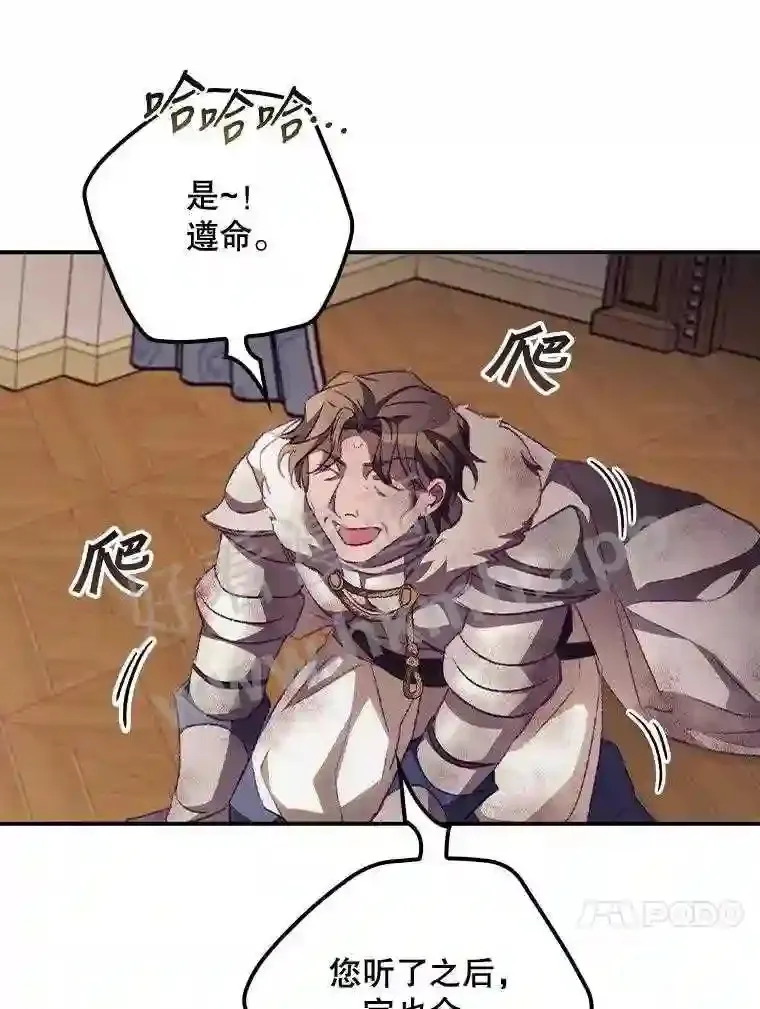14.三皇子60