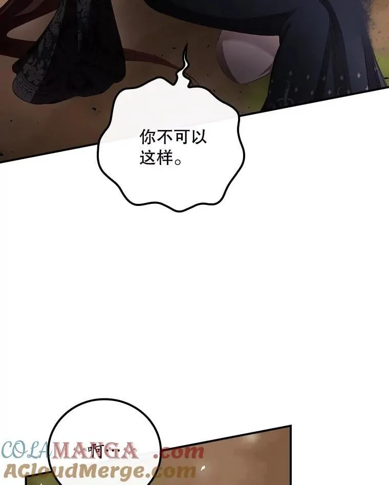 79.最后的决定69