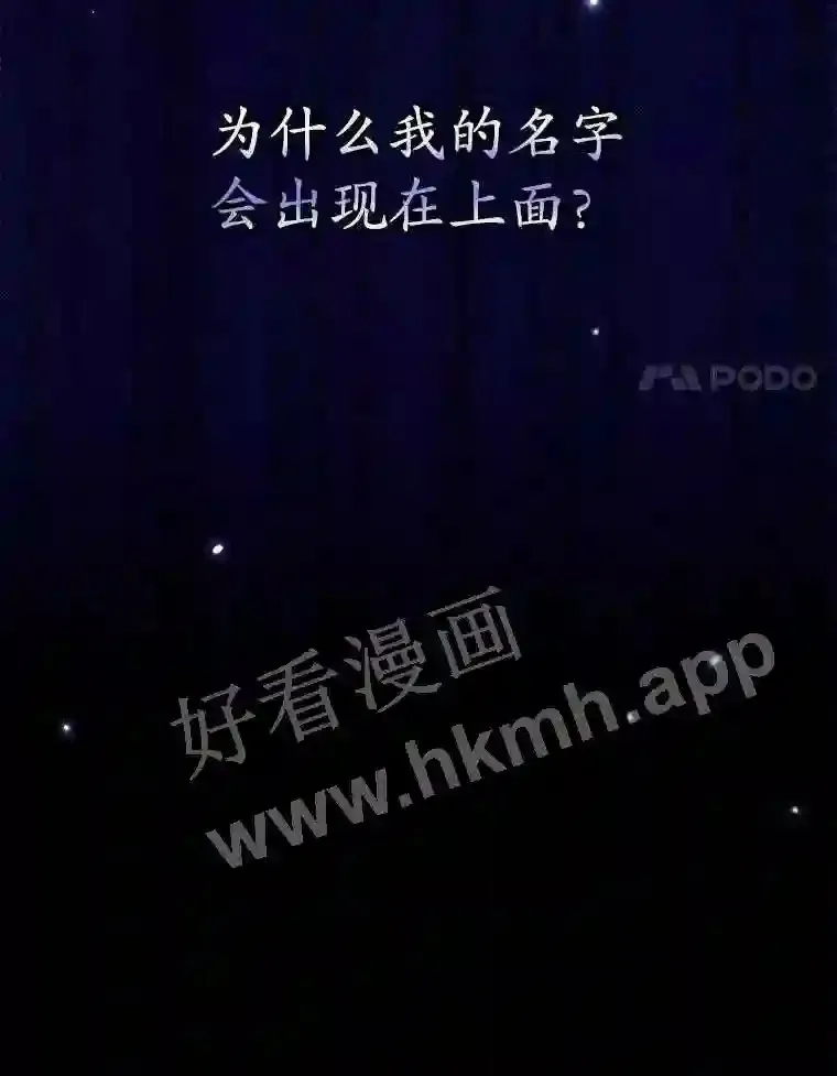 1.奇怪的死因101