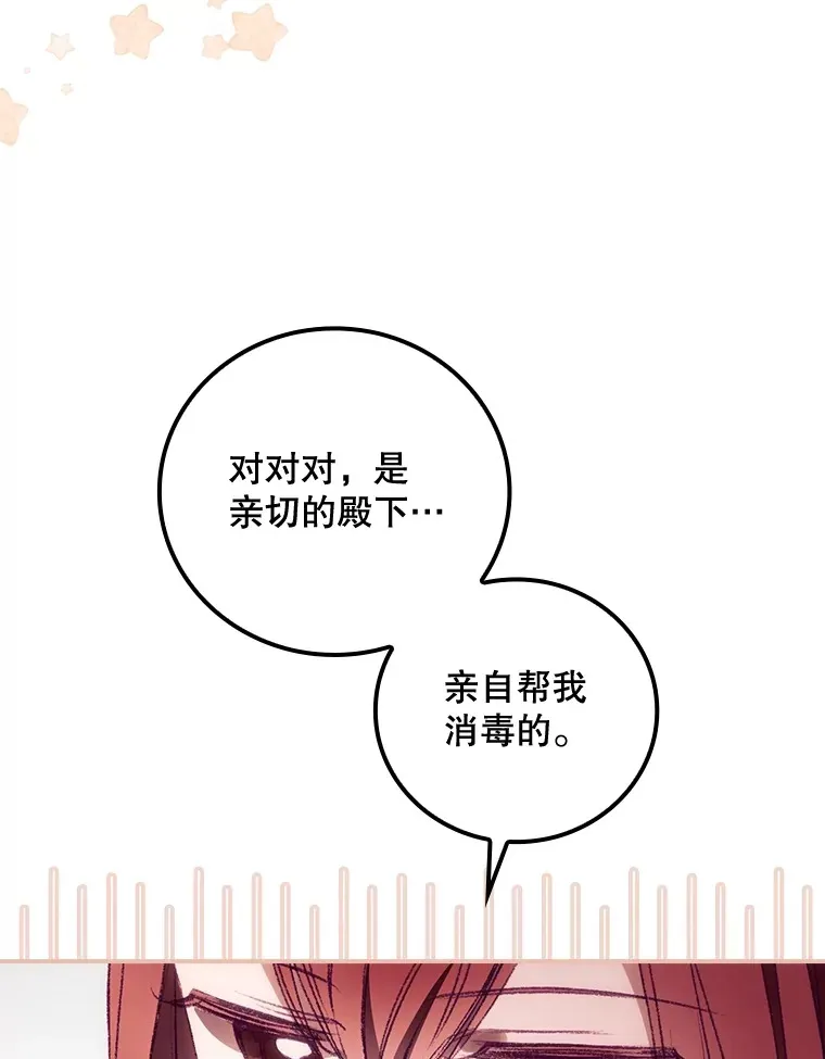 27.距离感63
