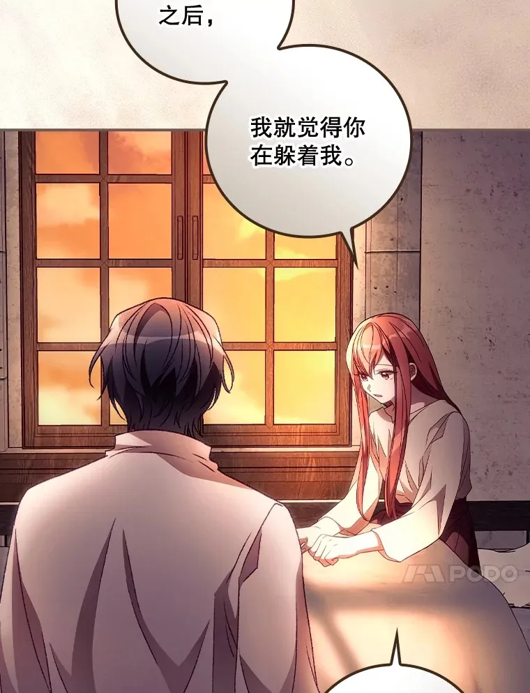 30.落水67