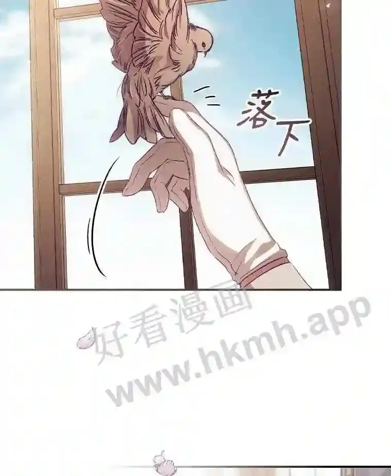 14.三皇子48