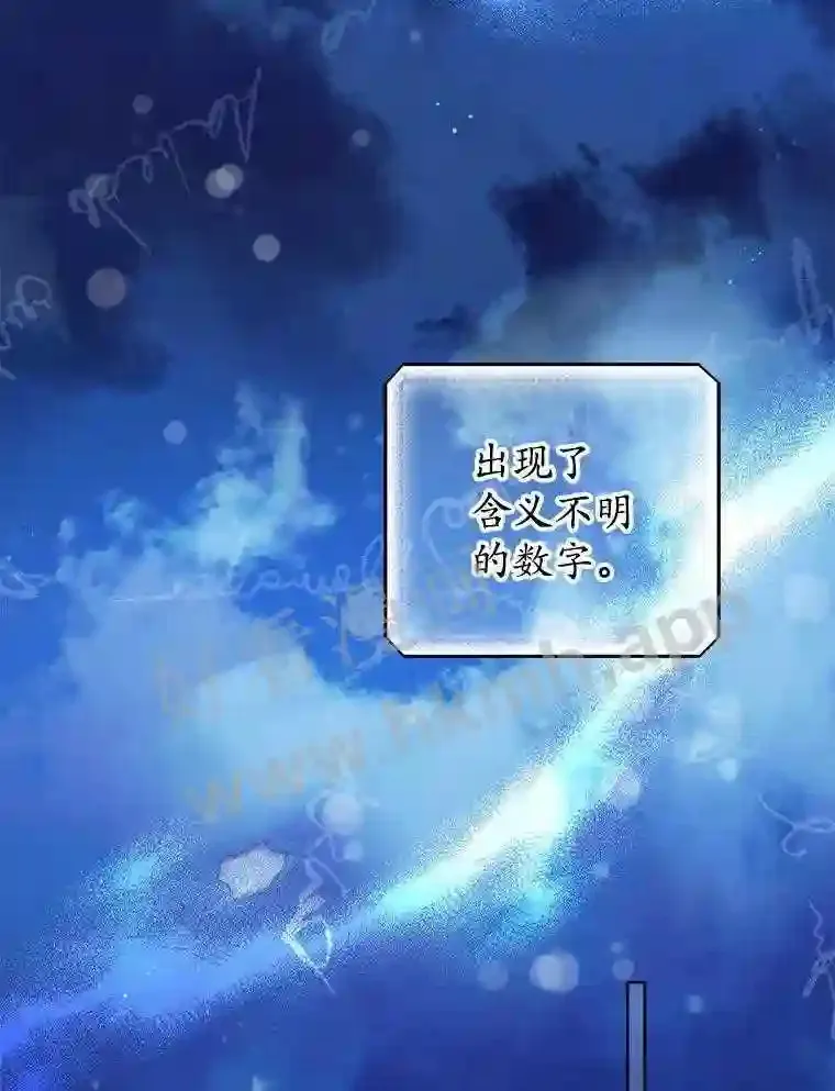 1.奇怪的死因106