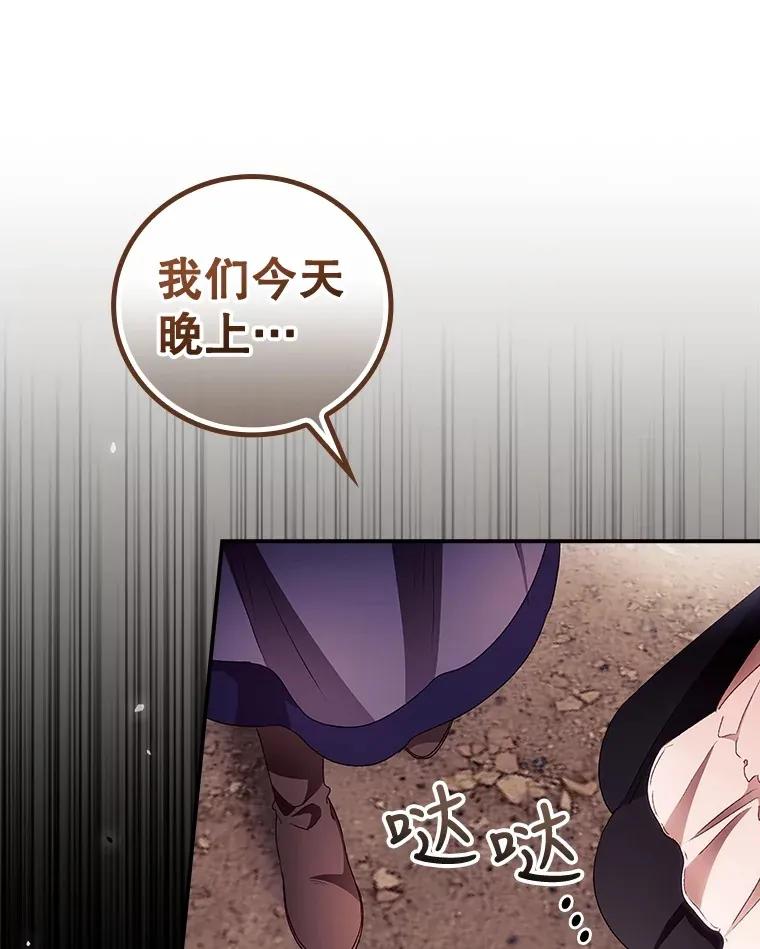 37.希望110
