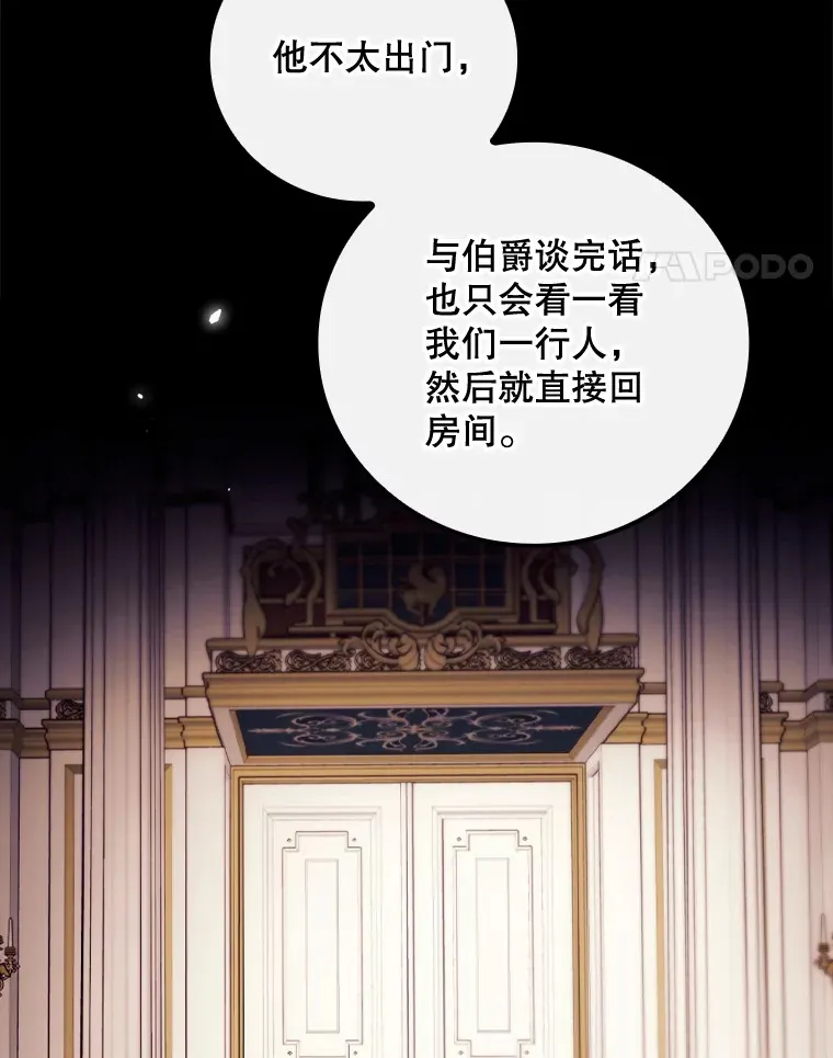 24.建国祭38