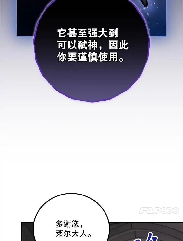 76.我要永生30