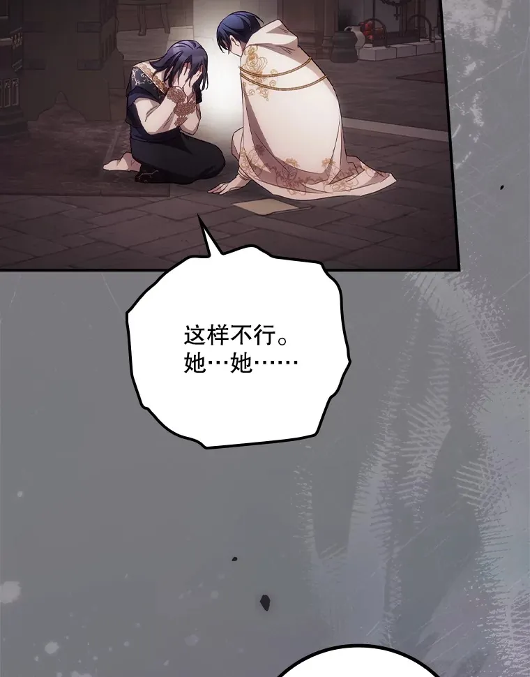 43.二皇子23