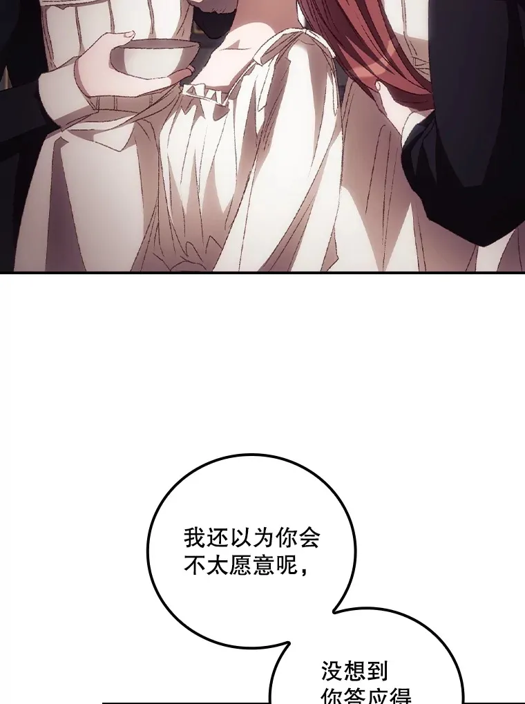 49.祈祷祭46