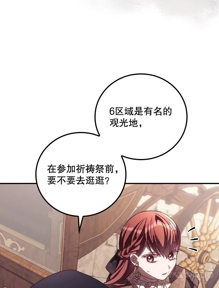 49.祈祷祭73