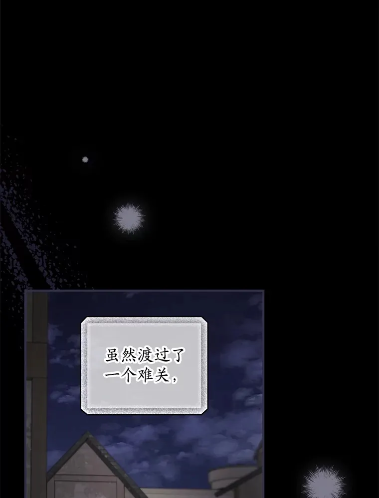 39.同行的理由26