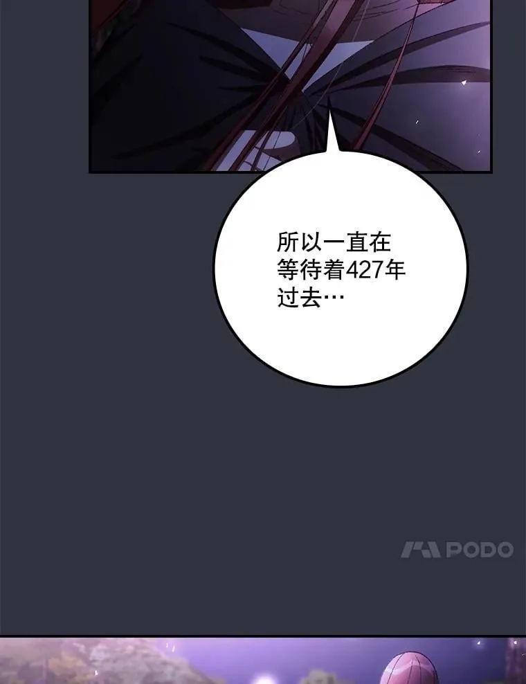 81.伊始（本季完）90