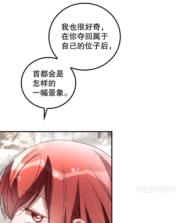 39.同行的理由103
