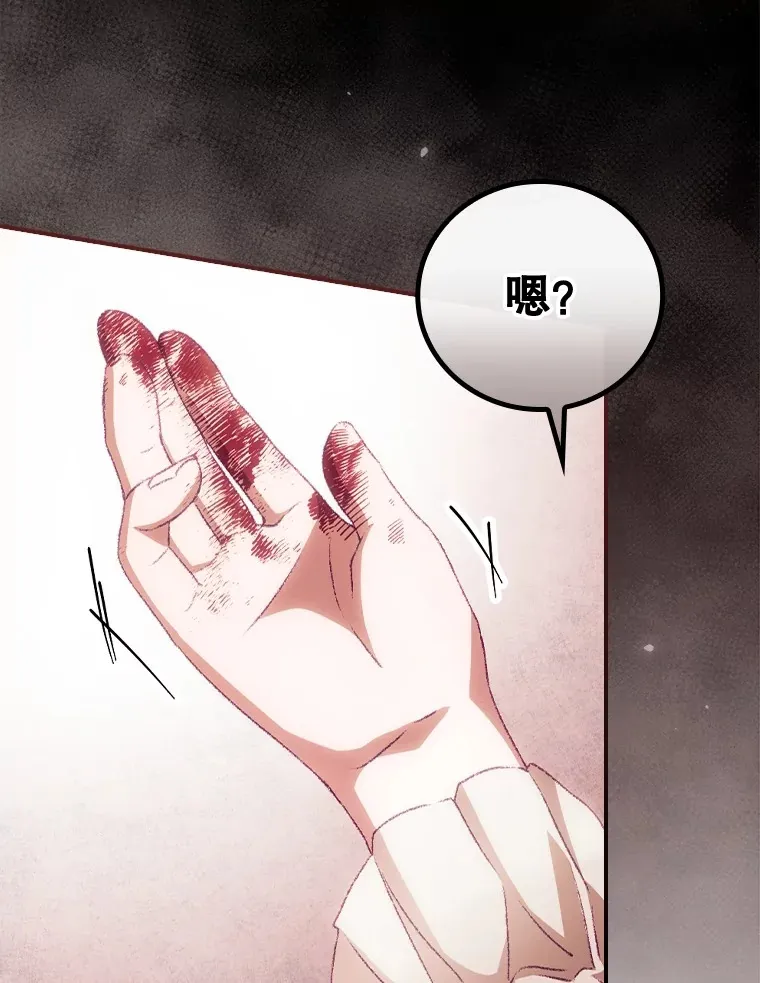 25.受伤72