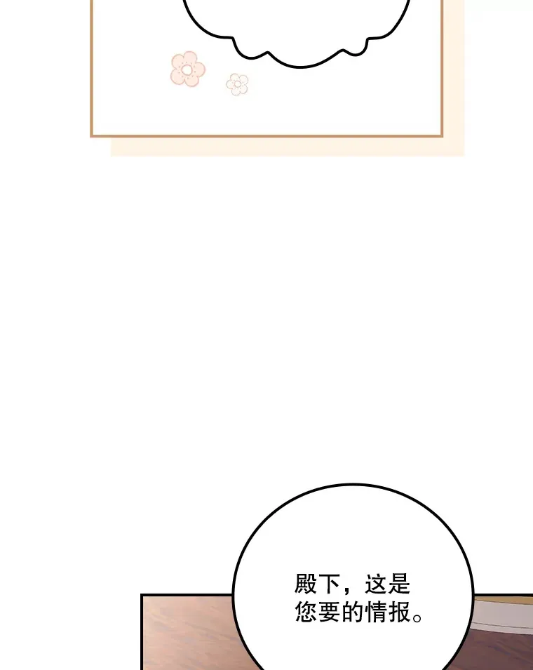 44.好感87