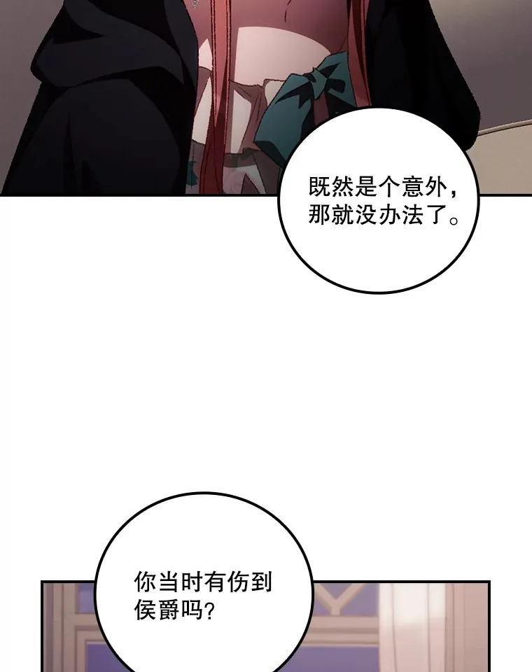 57.成功逃脱71