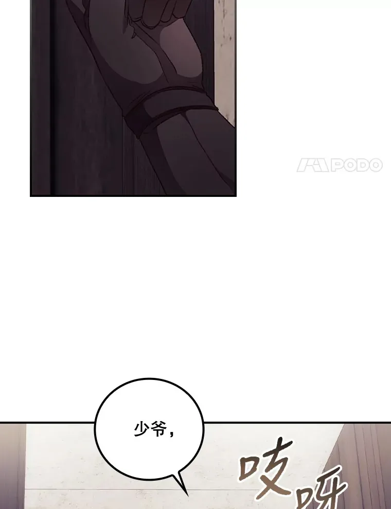 31.爱鲁昂神殿17