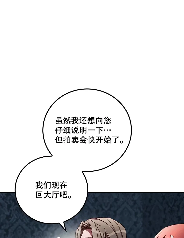 56.夺名册39
