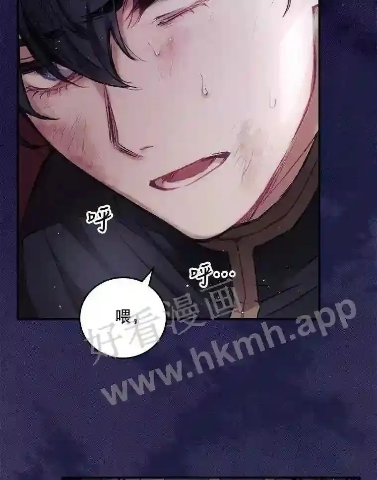 1.奇怪的死因95