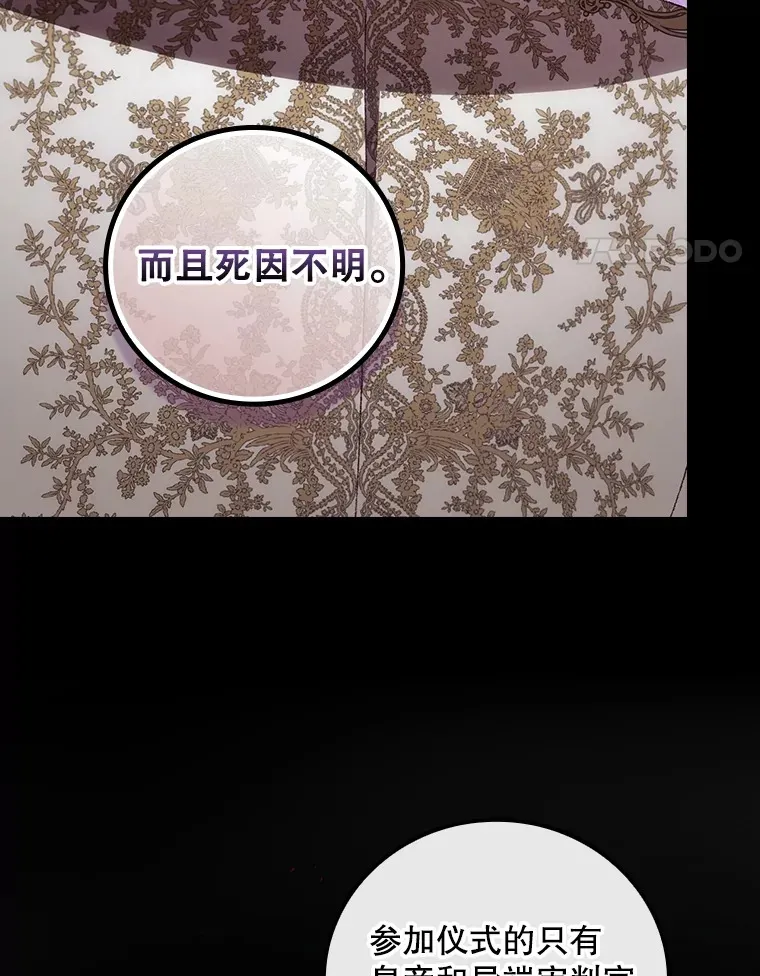 72.审问37