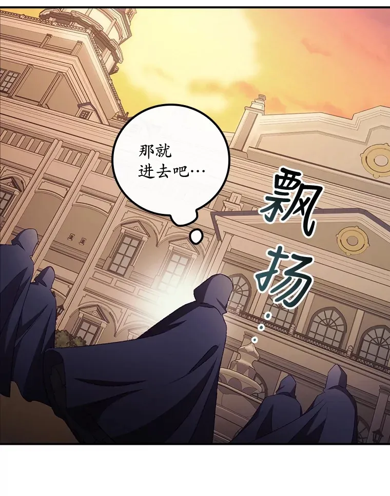 21.抵达领主城51