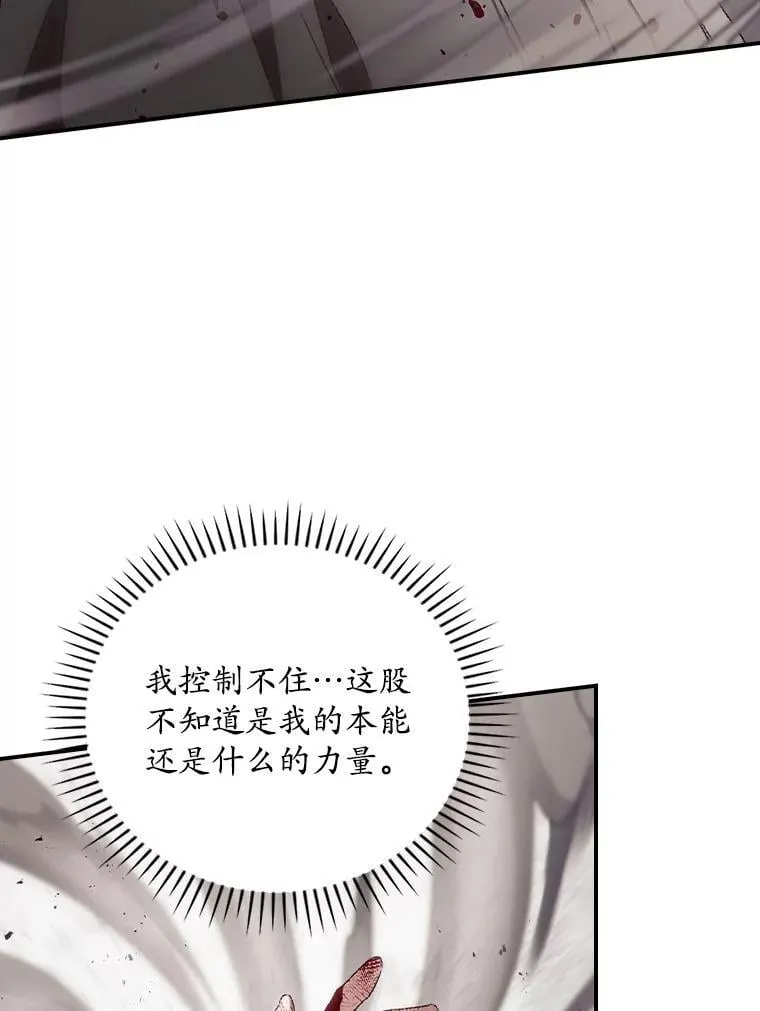 74.巴尼哈之死74
