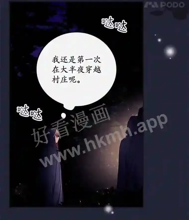 19.途经巴泰21