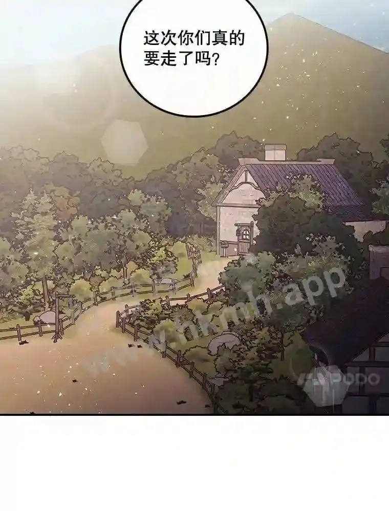 15.安抚82