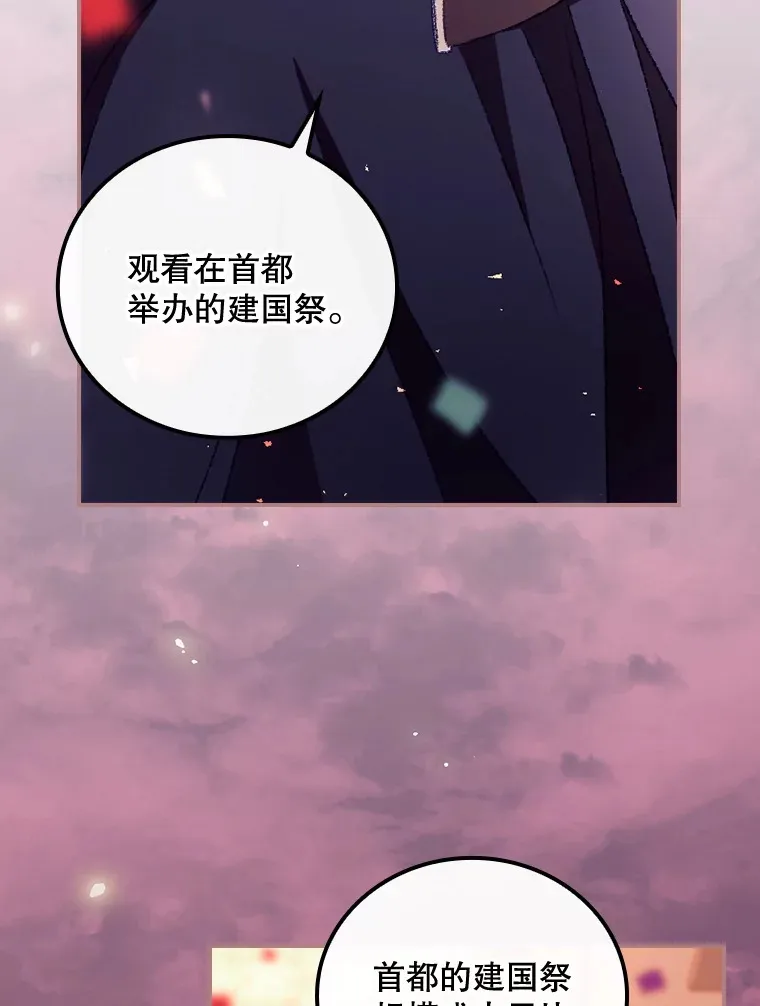 25.受伤52