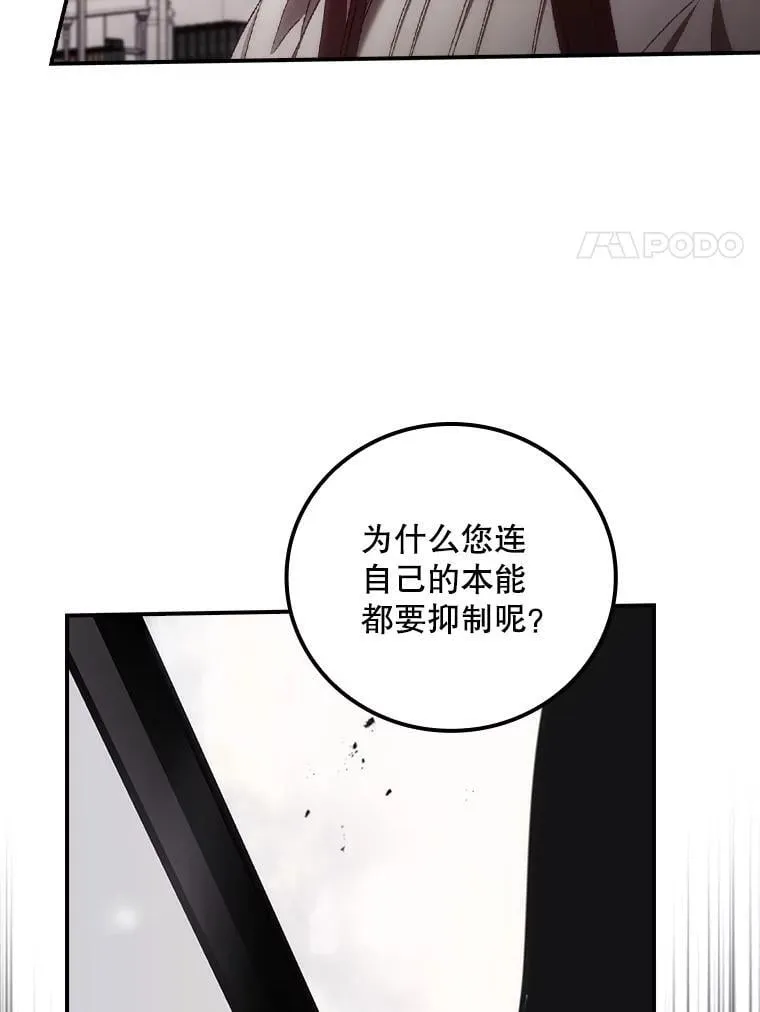 74.巴尼哈之死19