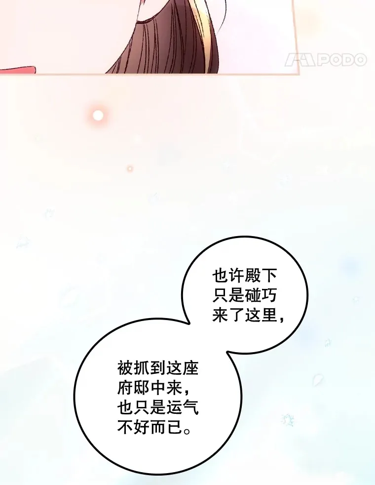 37.希望85