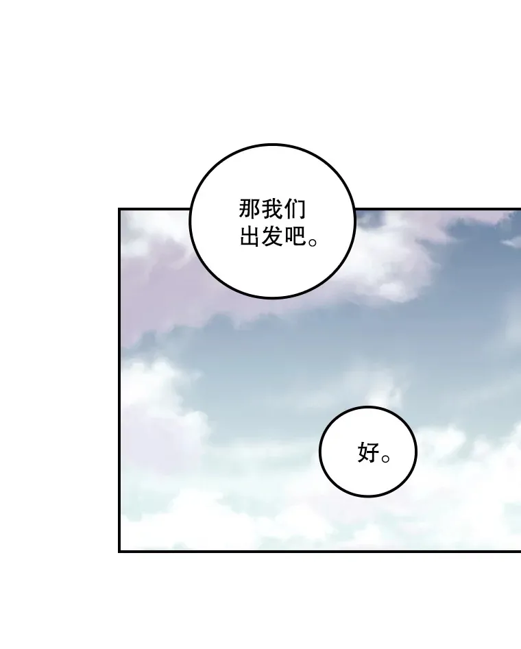 50.神的使者40