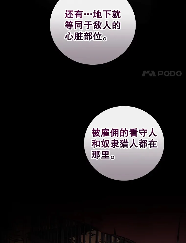55.参加拍卖会41