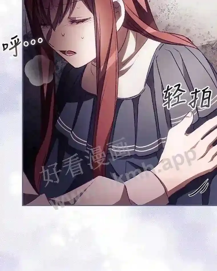 9.失态50
