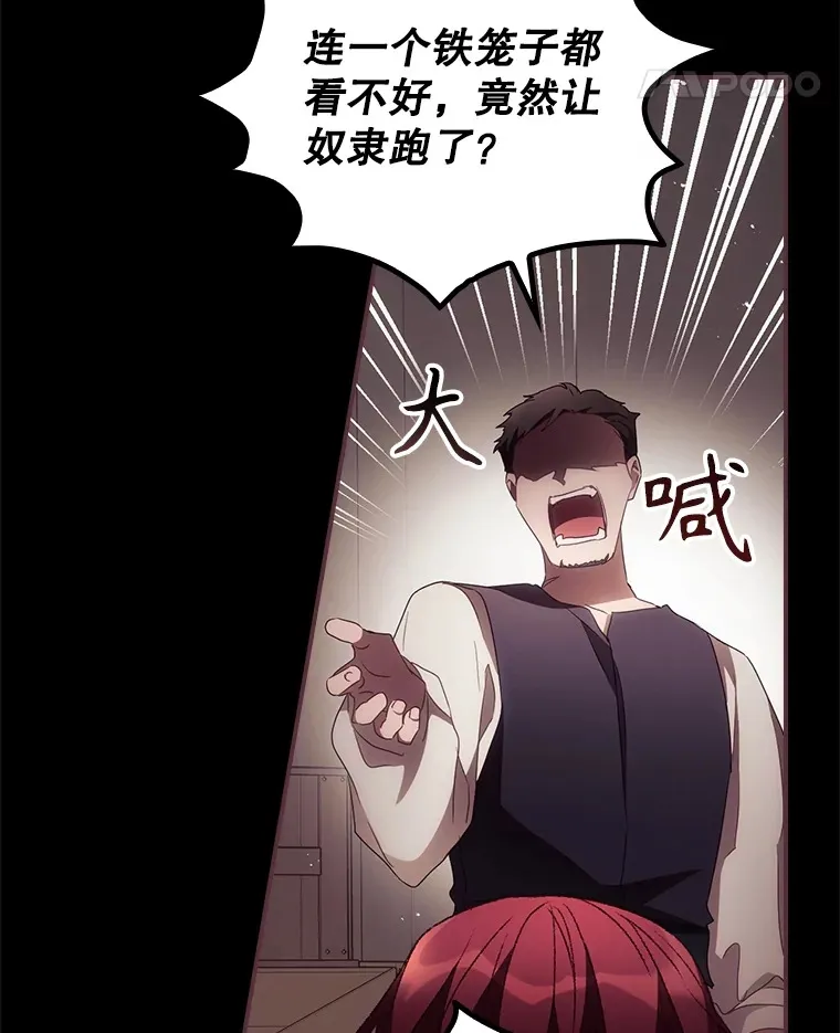 47.地下拍卖场40