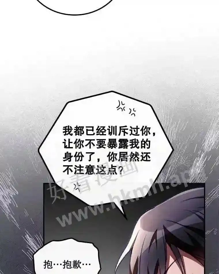 5.身份80