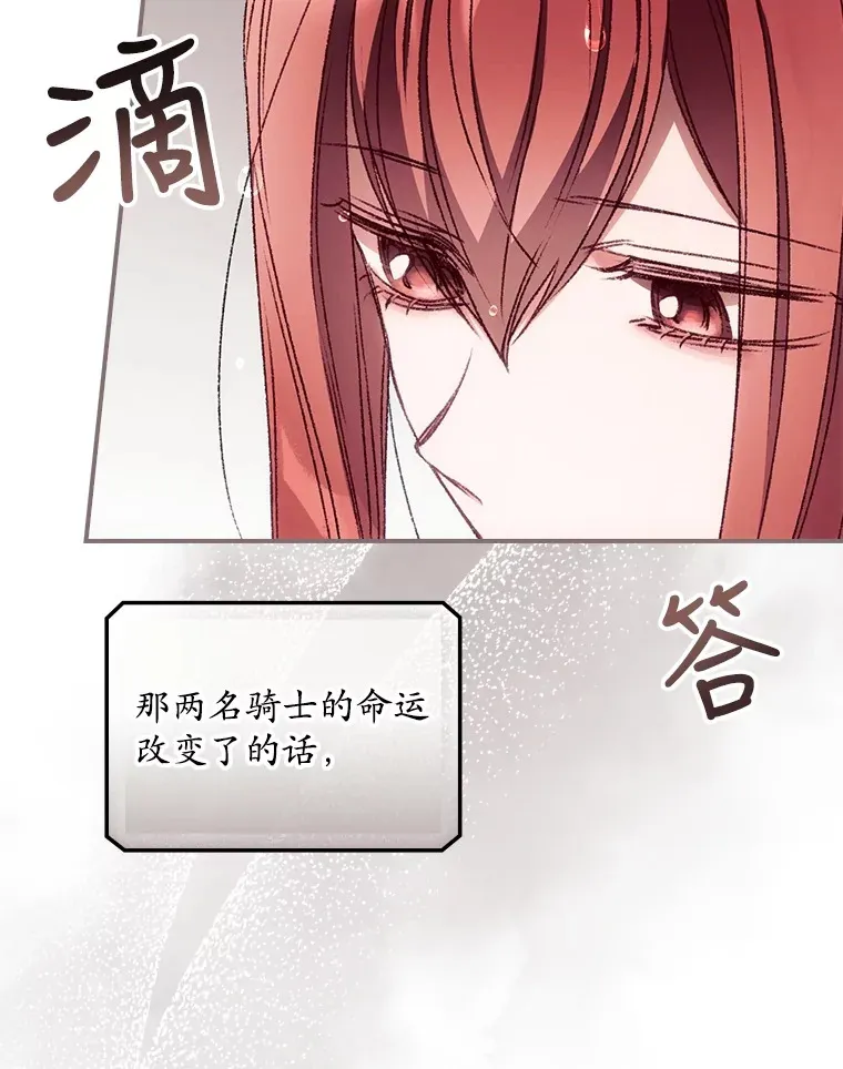 29.努力改变命运62