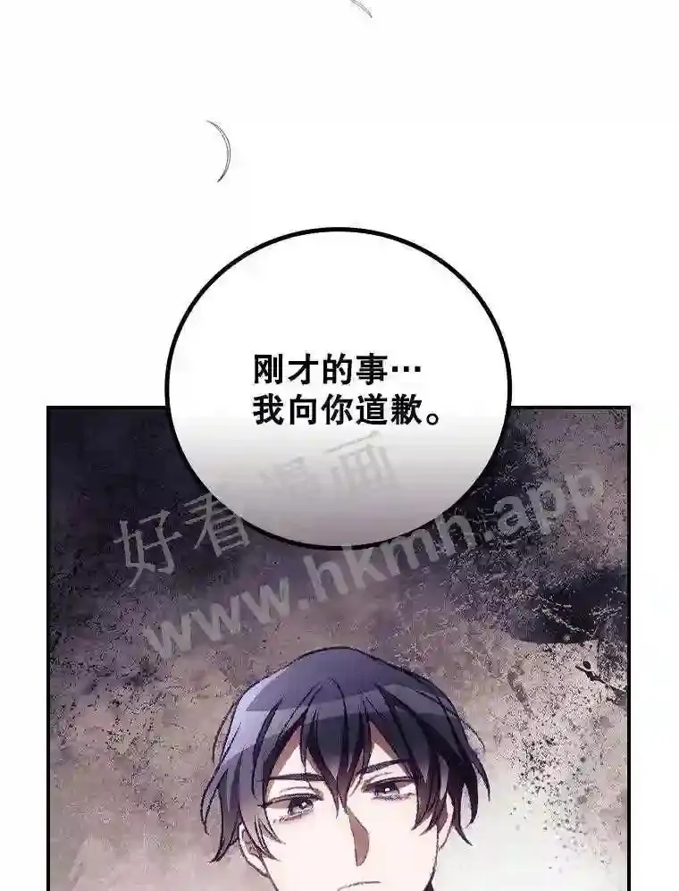 9.失态70