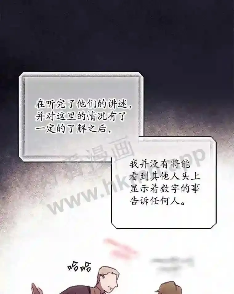 2.命运18