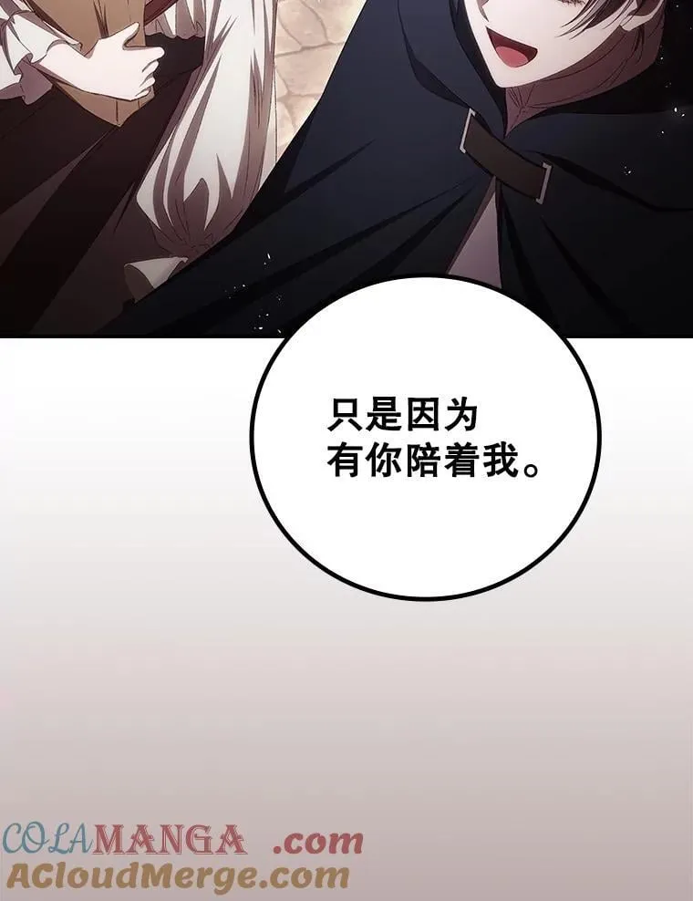 79.最后的决定27