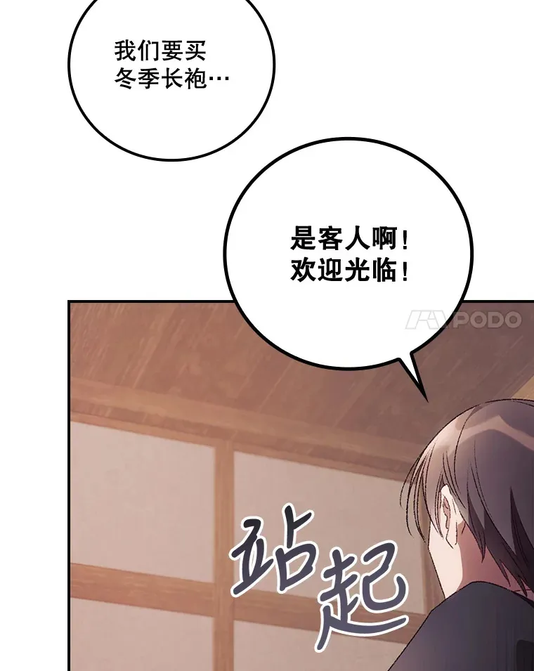 34.抵达8区域104