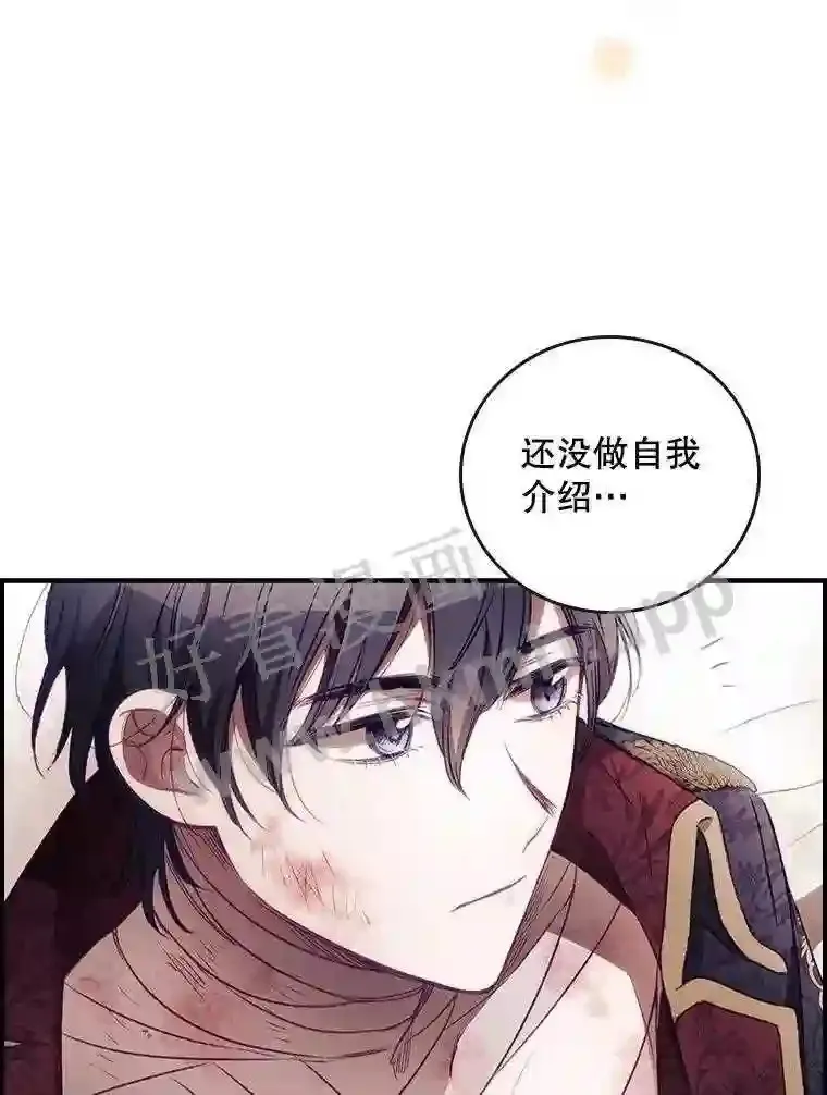 3.怪异的梦76