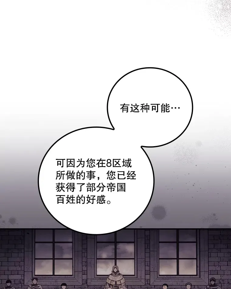 48.死亡之神23