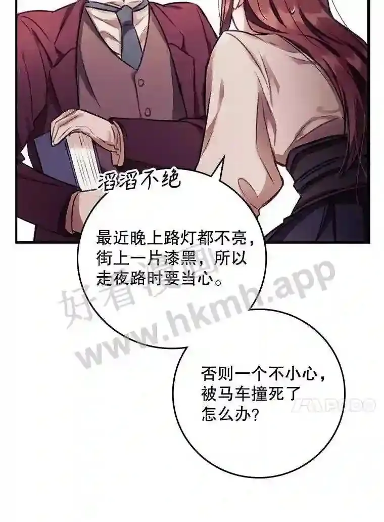 1.奇怪的死因31