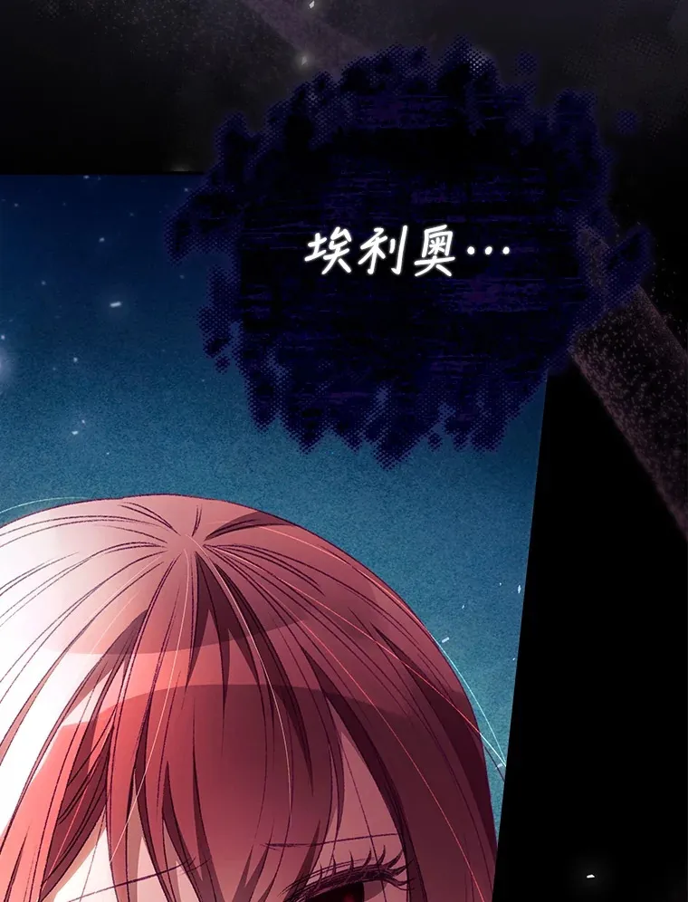 25.受伤113